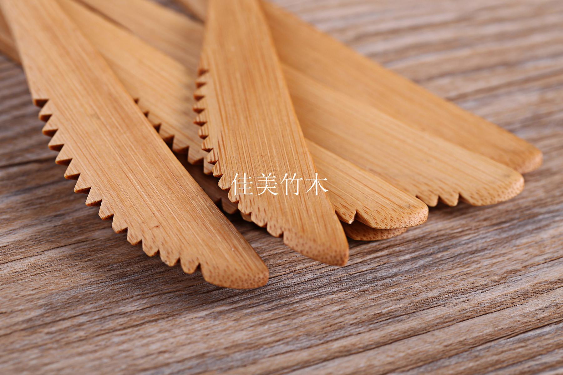 19*2CM 竹刀