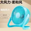 [Descuento Instantáneo de 5 Yuanes para Nuevos Usuarios] Ventilador Pequeño Conveniente para Dormitorio Ventilador de Escritorio Puede Pararse y Colgarse Ventilador Recargable Multifunción