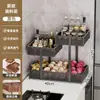 Estante de almacenamiento para cocina, organizador de encimera, estante para ollas doméstico, gabinete multicapa, estante multicapa para colocar tazones y platos