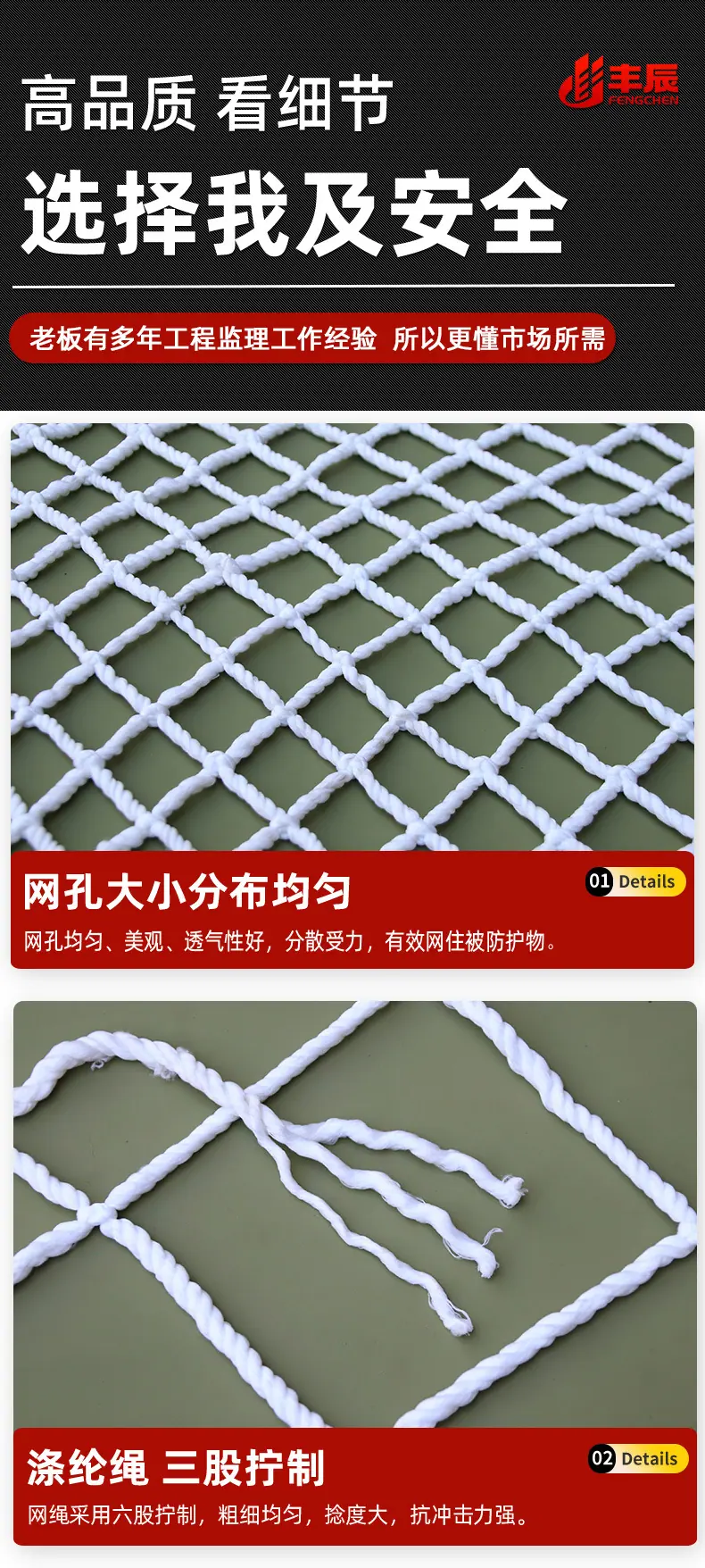 详情_12
