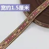 Accesorios de Encaje Bordado, Decoración de Cuello Hanfu, Encaje Étnico, Tela para Borde de Abanico, Gasa de Ocho Tesoros, DIY Hecho a Mano
