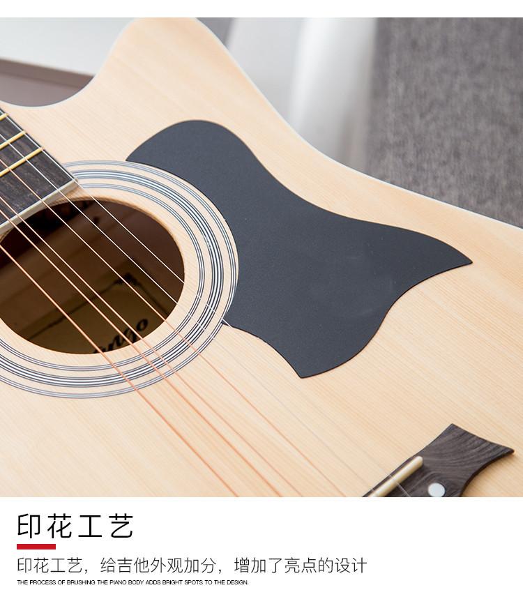 单板吉他_11_副本