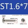 Tornillos Autorroscantes Cabeza Redonda Cruz Phillips Niquelados St/M/1.6/1.7/1.8*X4X5X6X8X10X12X14X16