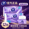 Vinda Algodón Resistente 100 tiras Engrosado Pañuelo Facial Papel Higiénico Tiras Resistente al Agua Pulpa de Madera Virgen Pañuelo Facial Caja Completa Mayoreo