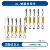 Ventas Directas de Fábrica Nunchaku D1 Acero Aleado Cabeza Única 50-150mm Punta de Par Cruzado Fuerte con Fuerte Adsorción Magnética