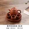 Mini Bule de Areia Roxa Pequeno Bule de Ponta do Dedo Animal de Chá Fumaça Bebida de Chá Enfeites Conjunto de Chá Kung Fu Infantil Bandeja de Chá Xícara de Chá terno