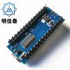Placa de desarrollo ATmega168P compatible con Arduino Nano V3 ATMEG328P CH340 versión mejorada