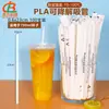 Palito de PLA alta temperatura embalagem individual palito biodegradável palito descartável palito para bubble tea vendas diretas da fábrica