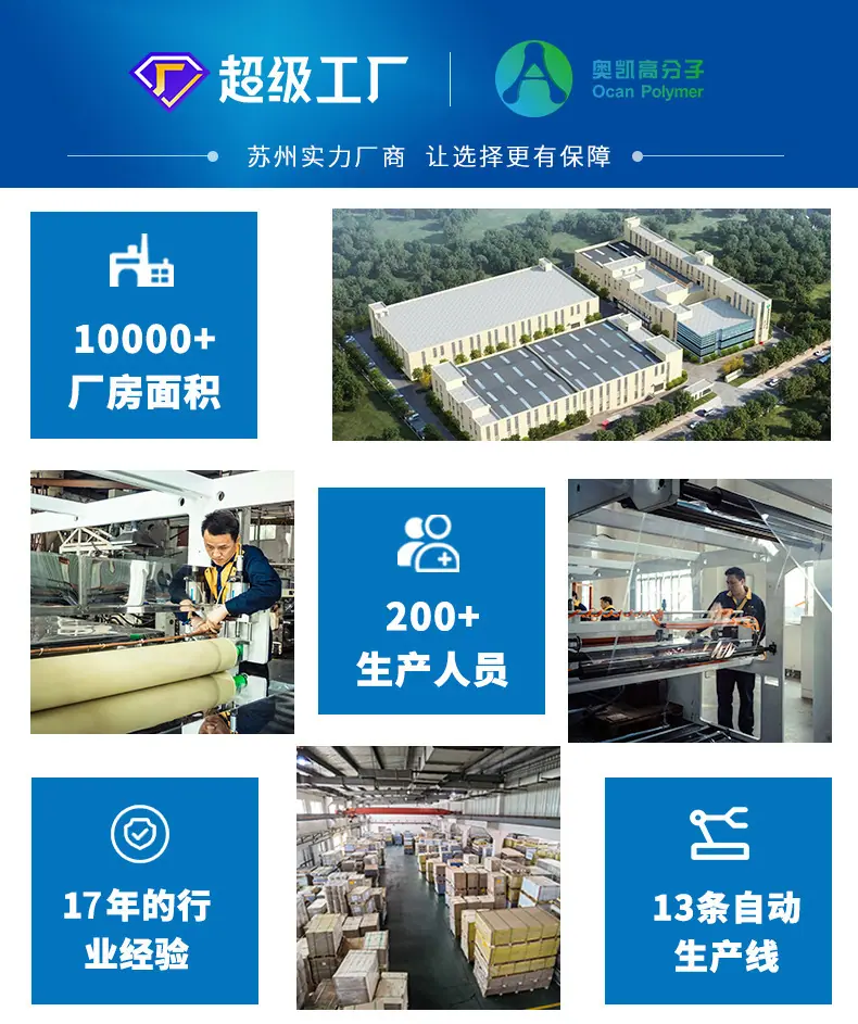 工厂优势
