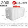 Tanque de Agua Cuadrado de Plástico, Cubo de Plástico Grande, Cubo de Almacenamiento de Agua para el Hogar, Cubo de Agua Rectangular, Tanque de Agua de Gran Capacidad, Envío Gratis al Por Mayor
