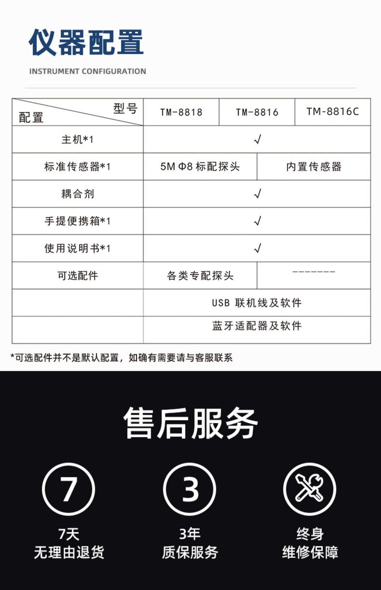 详情-15.jpg
