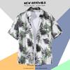 Camisa Masculina de Manga Curta Estampada Havaiana Praia Exportação Amazon Camisa Masculina Top Elegante Solto Transfronteiriço