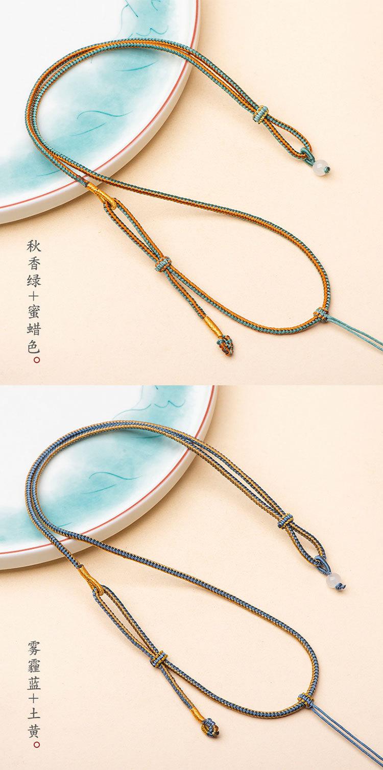 叶子吊坠绳（玛瑙尾珠）_02.jpg