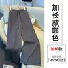 Pantalones de pierna ancha a rayas para mujer, estilo casual de otoño, cintura alta, cordón, holgados, con caída, pantalones de punto casuales de pierna recta para caminar