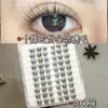 Pestañas Postizas Xuanyu Heartbeat Sin Pegamento Aplica Maquillaje Rápidamente y Se Curvan Naturalmente y Son Largas. Se recomiendan nuevos productos y se pueden combinar a tu gusto