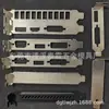 Host directo de fábrica deflector PCI VGA DVI semi-alto alto completo deflector de chasis pequeño