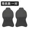 Nueva Almohada de Soporte para Cuello de Coche, Piel Nappa con Ventilación Perforada, Almohada de Coche con Velcro Ajustable