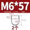 Abrazadera en U de Acero Inoxidable 304/316 Abrazadera en U Abrazadera para Tubería Clip MM6M8M10M12-M24