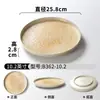 Platos de Melamina Xiangyuan Vajilla Comercial Glaseada Dorada Restaurante de Hot Pot Platos Redondos Engrosados para Comedor y Restaurante Platos para Entrantes Fríos