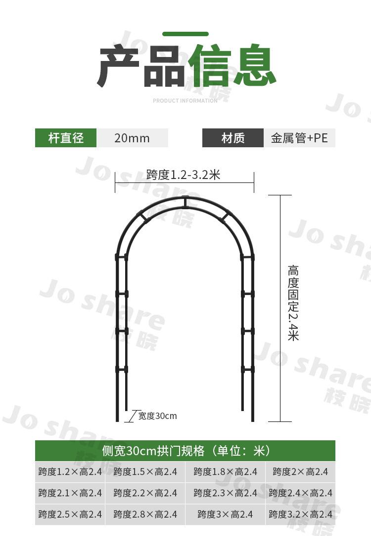 详情_13.jpg