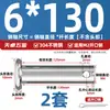 Pasador de Acero Inoxidable 304 Cabeza Plana con Agujero Pasador Cilíndrico de Posicionamiento M3M4M5M6M8M10-M20Mm