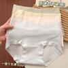 Ropa interior modal para chica estudiante de cintura media Grado A Antibacteriana Grado A Algodón para bebé Entrepierna 100% Algodón Amigable con la piel y Cómodos Calzones para Mujer