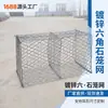 Gaiola de Gabion para Rio Gaiola de Rede Prevenção de Enchentes Malha Binger Galvanizado Galfan Pad Reynolds Prevenção de Enchentes Fio de Chumbo Galvanizado Rede de Gabion