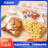 Bolsas Exquisitas para Empaque de Dulces y Galletas de Regalo, Bolsas para Envoltura de Regalos de Dulces y Galletas Festivas, Transfronterizo