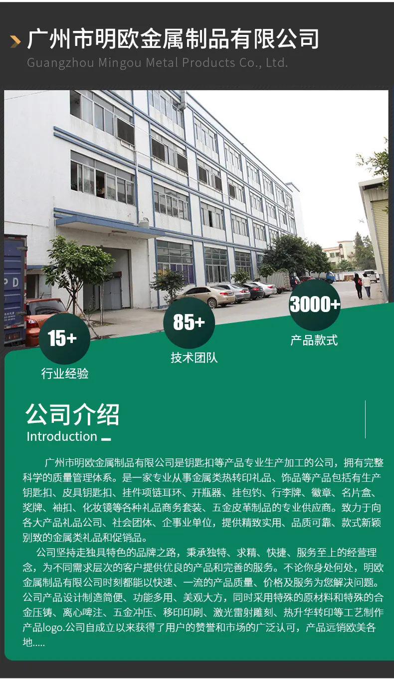 木头类详情页2_14