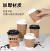 Fundas para Tazas de Té con Leche y Café, Mangas de Cartón Corrugado Blanco Aisladas con Asa de Forma Irregular de Moda, Desechables Personalizadas al por Mayor