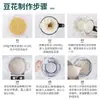 Lactona de Shangchuan para Uso Doméstico como Coagulante para Fazer Pudim de Tofu, Pó de Lactona Caseiro, Tofu, Pó de Lactona de Glicose