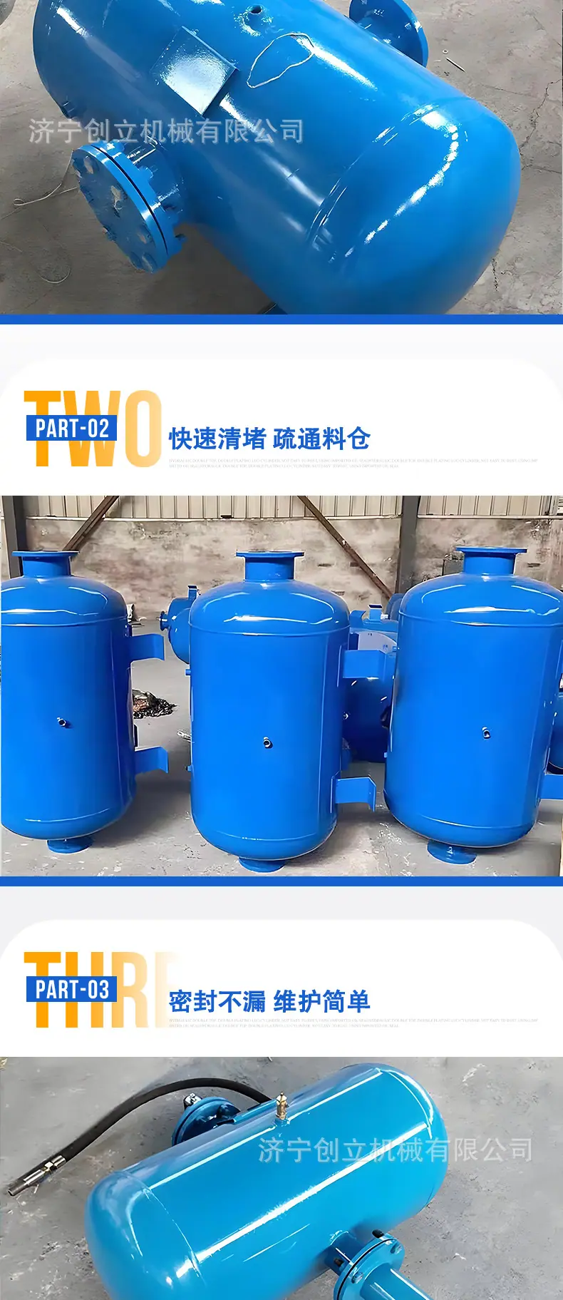 空气炮详情图_03.jpg