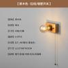 Lámpara de Pared Retro de Nogal Estilo Japonés para Sala de Estar, Estudio, Lujosa Ligera de Moda, Minimalista, Madera Maciza, Lámpara de Noche para Dormitorio, Interior