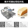 Fatiador de pão comercial com espessura ajustável de 5-50 mm, máquina multifuncional semiautomática para aparar e fatiar blocos de pão para padarias