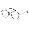 Montura de Gafas Cuadrada de Aluminio-Magnesio para Gafas de Miopía para Hombres con Caras Grandes y Aspecto Adelgazante 20267 Se Puede Equipar con Montura de Titanio para Gafas de Miopía para Mujeres