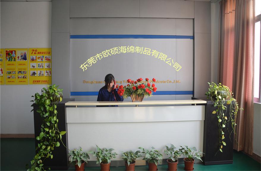 公司前台.jpg