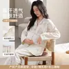Ropa posparto de algodón puro al por mayor, nuevo conjunto de otoño de manga larga y pantalón largo para mujeres embarazadas, pijama para lactancia y amamantamiento, conjunto de dos piezas de ropa de casa para mujer