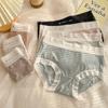 Calça de Semana Ultra Fina de Verão Seda Brilhante Fresca Xadrez Tridimensional Roupa Íntima Alta Elasticidade e Conforto Forro de Algodão Roupa Íntima Feminina 100% Algodão