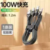 Cabo de Dados Personalizado 100W Platina para Tecelagem de Rede de Pesca Um-Para-Três Adequado para Android Huawei Apple Três-em-Um Carregamento Rápido 6A