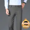 Novas calças casuais de perna reta de alta qualidade para outono e inverno de Hong Kong para homens, cor café, elasticidade em quatro direções, forradas com fleece, resistentes a rugas, calças de negócios