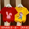 Estilo Novo de Verão Moda Estampada de Desenho Animado Manga Curta para Crianças Pequenas e Médias e Bebês, Camisetas de Manga Curta 100% Algodão Puro para Meninas