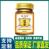 En Stock Ungüento Penetrante para Huesos y Articulaciones Transmisión en Vivo de Tiktok Kuaishou Articulaciones del Cuello, Hombro y Lumbar Ungüento Caliente de Moxibustión Farmacia Ali Dropshipping