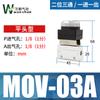 Cilindro JM pequeno JMJ válvula mecânica pneumática interruptor MOV 07 manual 06 botão 01 controle 03 04 05 02