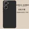 Adecuado para funda de teléfono vivoY37 Y37mV2357A todo incluido viviy anticaídas vivo funda protectora Y37 silicona viv