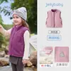 [Nuevo Producto] Chaqueta Impermeable para Niños Otoño Nuevo Estilo Chaleco para Niñas Ropa Reversible Portátil para Niños Ropa de Bebé de 5 Piezas