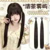 Coleta postiza para niñas, cabello largo dulce, coletas dobles, natural y linda, estilo de banda elástica, peluca de coleta baja, cabello largo liso JK Lolita