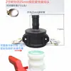 Acessórios para Tambor IBC de Tonelada, Adaptador Plástico para Tambor de Tonelada, Adaptador de Rosca Fina 62 para Rosca Grossa, Conector Plástico para Acessórios de Tambor de Tonelada