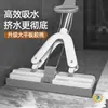 Mopa Esponja, Lavado sin Manos, Ahorro de Esfuerzo, Doble Uso para Seco y Húmedo, Mopa Plana, Plegable, Mopa Grande para el Hogar, Absorbente