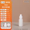 Frasco de gotas para los ojos de 10 ml a 20 ml, frasco puntiagudo, frasco redondo de plástico, frasco de gotas para los ojos de 20 g, frasco de reactivo de aceite esencial.