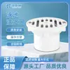 Accesorios para Piscina, Salida de Agua, Entrada de Agua, Dispositivo de Retorno de Agua, Distribuidor de Agua Redondo, Venta al por Mayor de Fabricante, Industrial